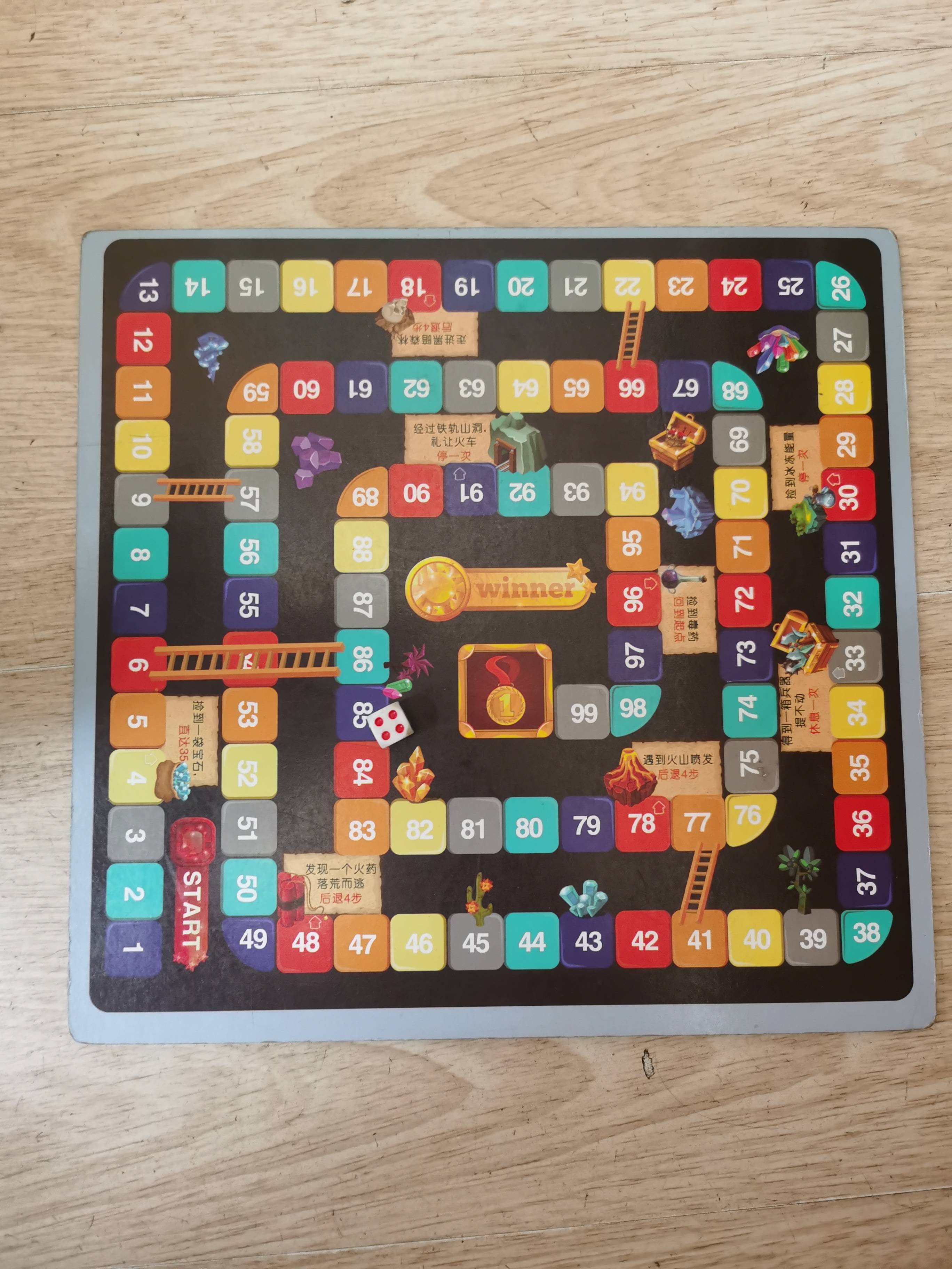 双瑞幼儿园-大班- 棋类游戏